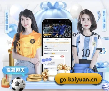 五大服务分区,信息按项目分类 - 多运动项目内容板块